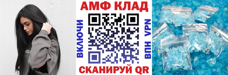 гидра зеркало  Магас  Амфетамин 98%  купить  