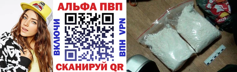 гидра зеркало  Магас  Alpha PVP СК 