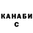 КЕТАМИН VHQ Dmitriy Manushin