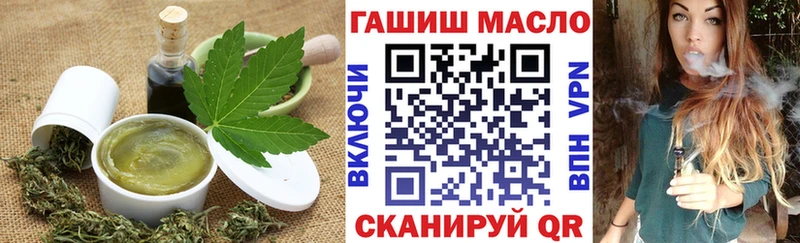 Cannafood марихуана  Магас 