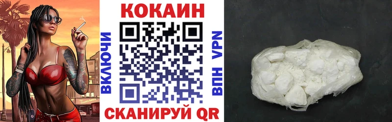 Cocaine Колумбийский  hydra зеркало  Магас 