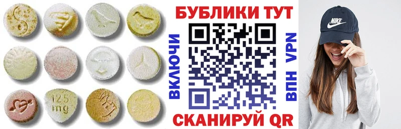 ЭКСТАЗИ ешки сколько стоит Магас