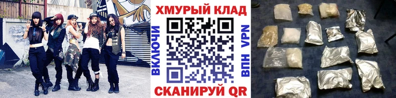 Героин афганец  Магас 