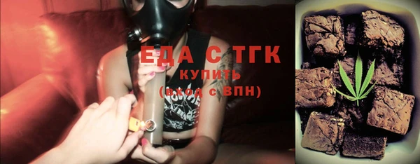 ГАЛЛЮЦИНОГЕННЫЕ ГРИБЫ Балахна