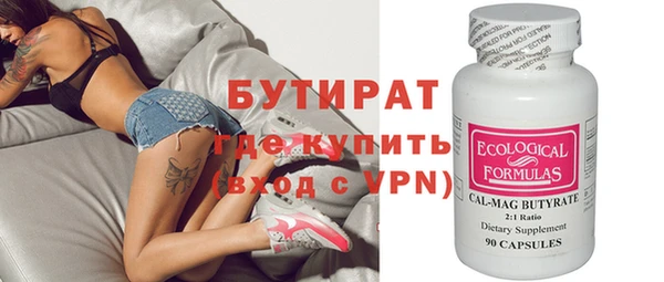 дмт Балабаново