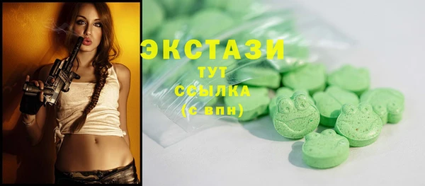 ГАЛЛЮЦИНОГЕННЫЕ ГРИБЫ Балахна