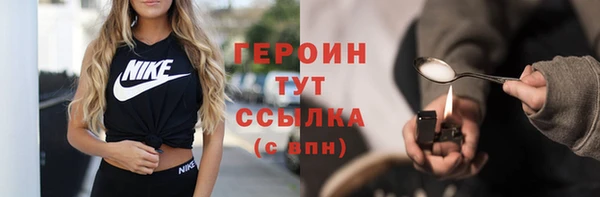 ГАЛЛЮЦИНОГЕННЫЕ ГРИБЫ Балахна