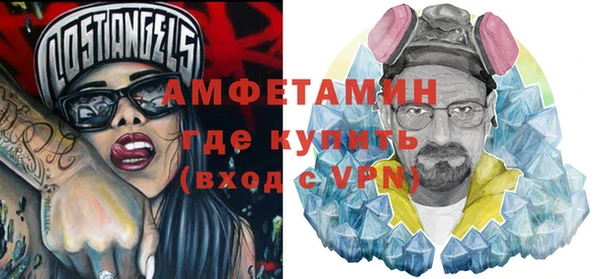 ГАЛЛЮЦИНОГЕННЫЕ ГРИБЫ Балахна