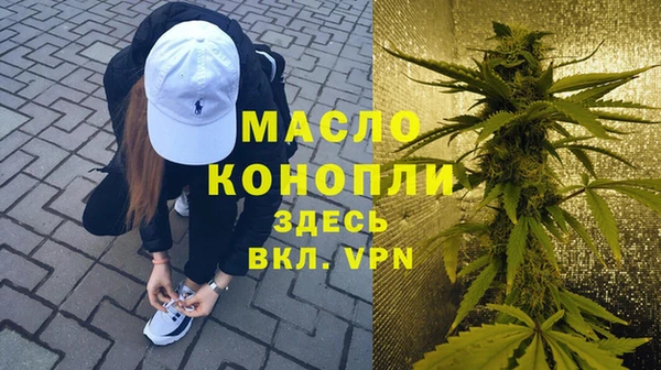 дмт Балабаново