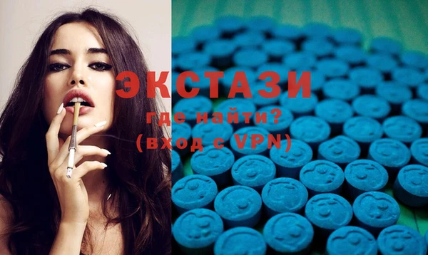 ГАЛЛЮЦИНОГЕННЫЕ ГРИБЫ Балахна