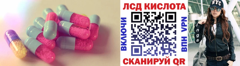 LSD-25 экстази кислота  даркнет официальный сайт  Магас  что такое  