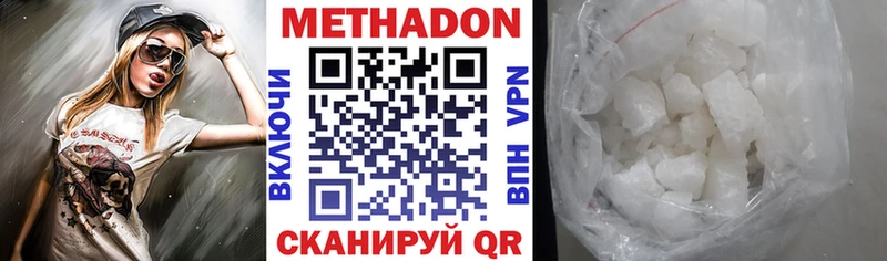 купить наркоту  Магас  Метадон белоснежный 