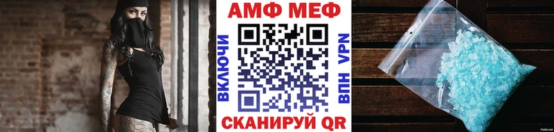 Метамфетамин витя  shop формула  Магас  закладка 