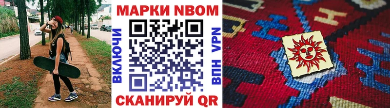 omg tor  Магас  Наркотические марки 1500мкг  цена  