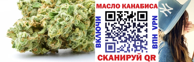 ТГК Wax  Магас 